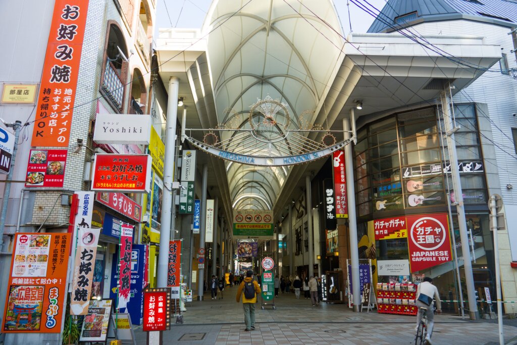Hiroshima Hondori Shopping Street, a covered arcade, is lined with over 200 shops and restaurants.
ID 443536965 &copy; Pixelprofessional2019 | Dreamstime.com.