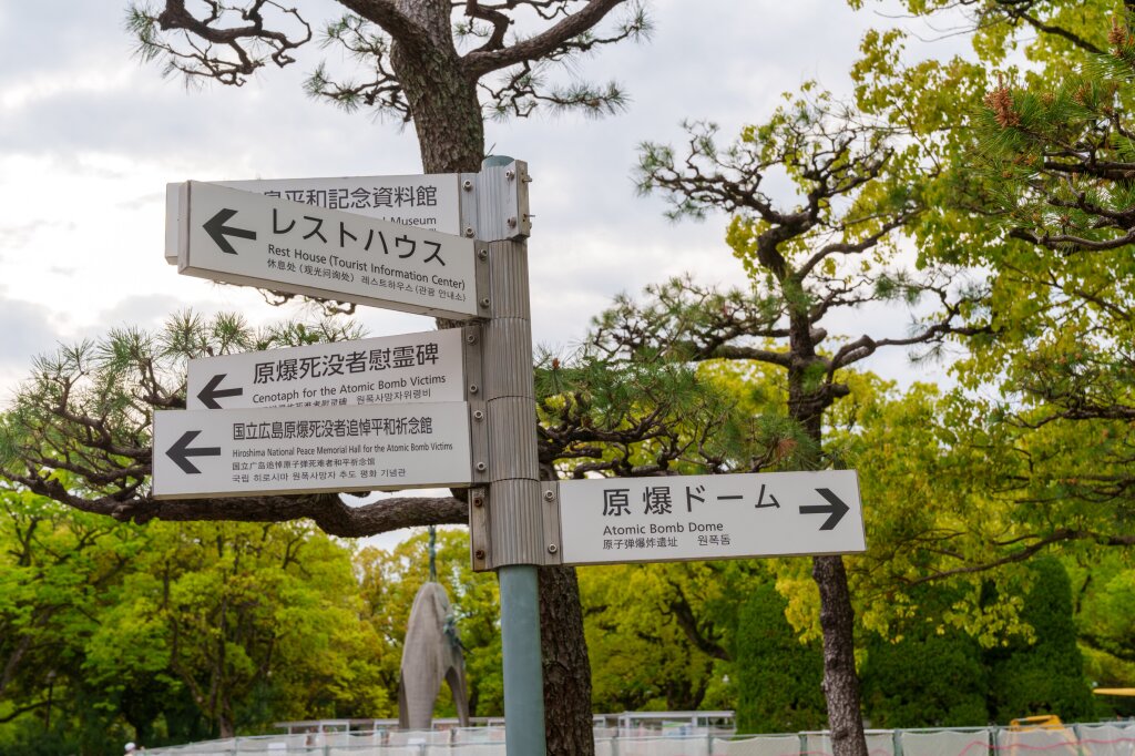 Hiroshima Peace Memorial Park - signs with directions to various monuments and memorials
ID 469642605 &copy; Mkopka | Dreamstime.com.